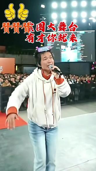 湖北荆州监利汪桥镇人@唱歌娇娇,没有华利的外表 没有甜言和蜜语,只有真诚和善良还有动人的旋律,最终在索图大舞台以《哑巴新娘》获得索图大舞台周赛冠军,#索图大舞台