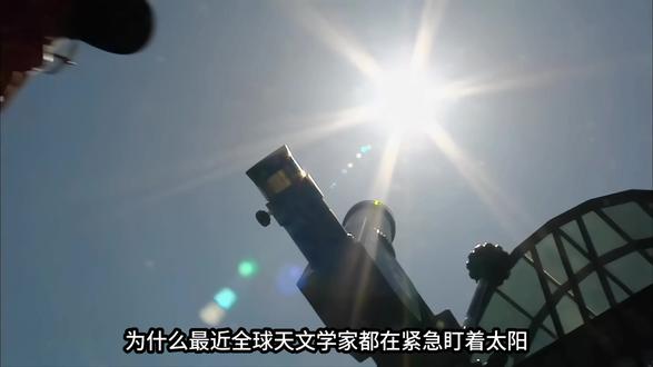 太阳眨眼实锤!NASA与中国监测揭秘 太阳眨眼实锤!NASA与中国监测揭秘 #涨知识 #细思极恐 #抖音精选 #未解之谜 #宇宙未解之谜