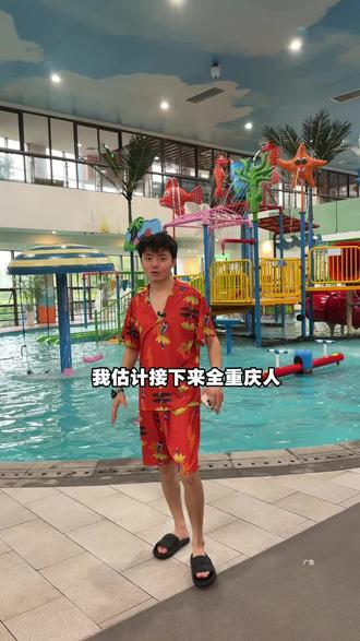 呦比欢乐水世界 好玩 爱玩 天天玩。#躺玩指南#易营#易营团购优惠#这店环境太好了 #放松解压好去处