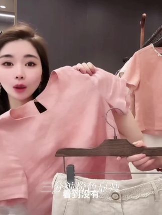 【三分糖】2025粉色显瘦气质T桖高级感触感凉爽简约短袖女LK2503315#瀚电租行 #镇海发电厂 #宝藏家博 #宇捷实业
