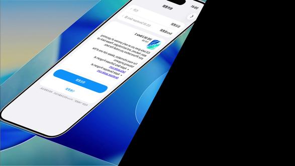 iOS 26.3RC版更新内容 无明显更新变化,代码库里面新增了芯片代码,疑似M5 Max和M5 Ultra芯片,预计很快会有新款的MacBook Pro发布。
修复了iPhone镜像功能无法使用的情况(主要是iPhone 17系列用户)
相机缩放修复(部分机型可能会存在的问题)
未修复问题
删除照片的时候删除提醒会出现在图片的中间右侧
部分机型会出现黑屏转圈圈系统崩溃的情况(这个主要是内存机制的原因)
设置App在部分时候返回上一页会出现UI消失的情况
定位突然偏差问题还是存在
App 资源库搜索卡顿问题依旧还在
部分App打开瞬间会丢失图标的情况(iOS 26.2开始到现在还未修复)
#iOS26