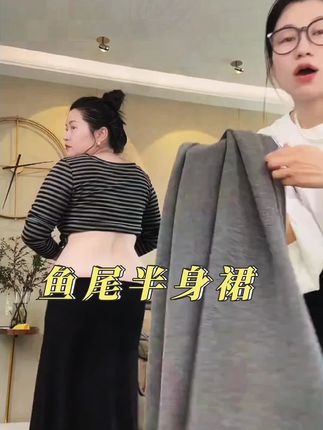 #显高显瘦 #显瘦搭配 #这么穿显瘦20斤 #梨形身材穿搭 #大码穿搭