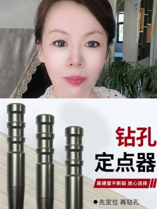 钻孔定位器#实用方便 #五金工具 #打孔技巧