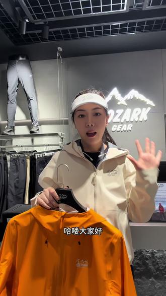 #奥索卡 #长春万象城 #冲锋衣
轻踏桃峪,风揽春衫