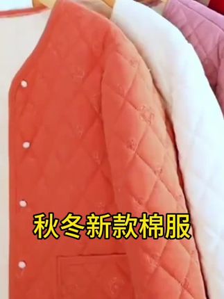 中式国风小棉袄#时尚 #保暖又好看 #柔软亲肤 #耐磨耐穿 #羊羔绒