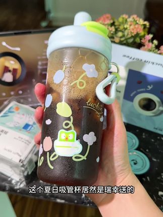 #瑞幸咖啡 又送新杯子了!38杯咖啡直接送!好喝又好看#杯子控 #好喝不贵 #咖啡推荐 #仙女都在喝什么