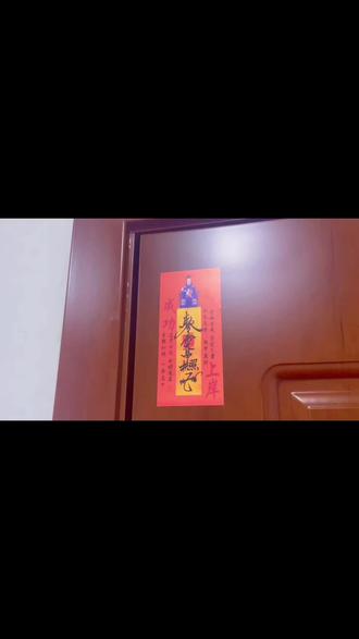 咱家宝贝“学习进步、事业有成”比什么都重要#文昌 #贴纸 #学习