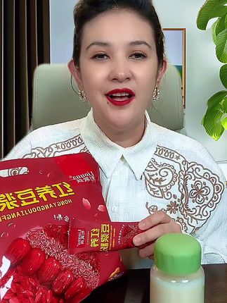 #好物推荐🔥
