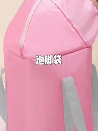 #泡脚桶 #加长款泡脚桶高过小腿过膝可折叠便携式足浴盆桶家用熏蒸桶泡脚袋 #加长款泡脚桶