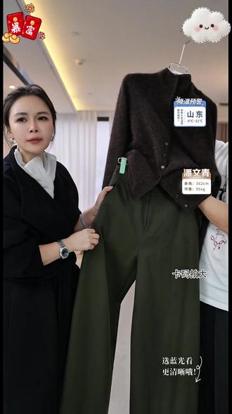 潘文青文姐推荐的慵懒裤也太洋气了吧!!!休闲裤中腰压褶直筒阔腿#慵懒裤 #休闲裤 #直筒裤 #阔腿裤 #洋气