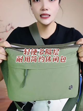 柔软亲肤轻便的包 #轻薄透气 #防水 #耐用 #包包推荐 #美包分享