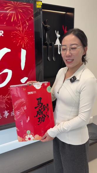 这本日历真的太好用了,不仅添加了春节倒计时,还有目标打卡#新款马年日历#跨年日历