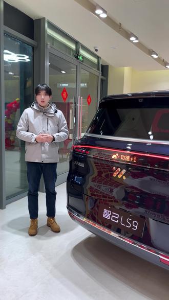 智己LS9隐藏小功能
敲一敲快速切换灯语
#智己汽车 #智己售后 #智己售后服务 #智己服务真香 #智己售后体验