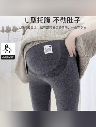 孕妇秋冬时尚减龄穿搭 #孕妇装 #时尚孕妇装 #孕期穿搭 #不一样的孕妇装 #最美孕妇