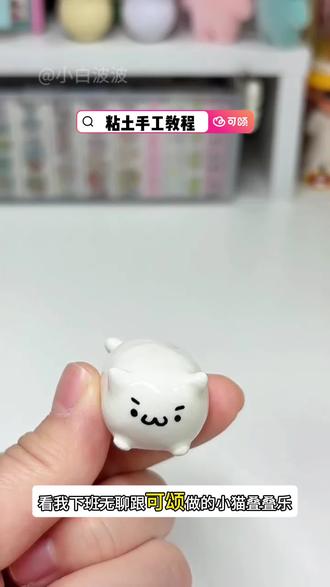 下班无聊就来可颂做手工叠叠乐吧、#可颂#免费宝藏app