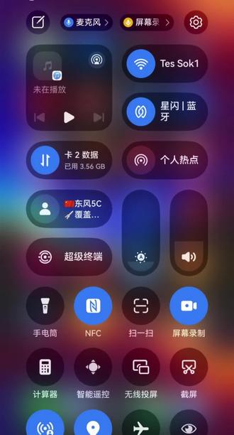 华为手机鸿蒙6.0系统微信铃声设置教程