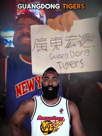 哈登去广东?朱芳雨在线回应!你觉得哈登到CBA能乱杀吗? #哈登 #骑士队 #詹姆斯 #库里 #杜兰特