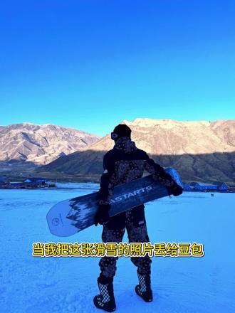 滑雪逆光照ai教程指令来啦#滑雪的100种玩法 #滑雪拍照 #豆包ai#豆包P图已经nextlevel了#滑雪🏂 滑雪逆光拍照ai 一键生成ai写真照滑雪 滑雪逆光ai 滑雪逆光拍照ai生成指令 豆包 ai滑雪照图片生成指令 滑雪逆光照片ai豆包生成指令