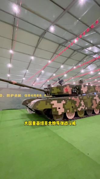 一定要带孩子来看看学习学习#2026年山西(运城)航天太空科普展
#寒假去哪玩
#大国重器
#遛娃好去处
#关公故里好运之城