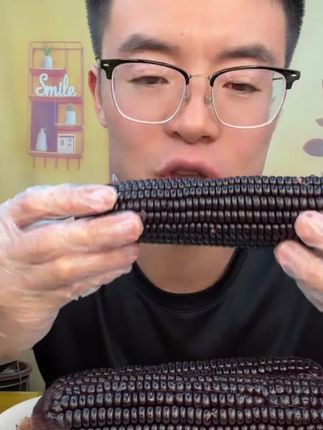 黑糯玉米