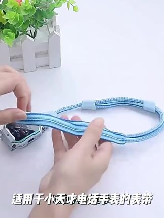 适用于小天才电话手表Z11表带Z10/Z9Z8挂脖绳Z6A涤纶防丢吊坠挂绳#每日分享 #户外登山 #新科技 #睫毛