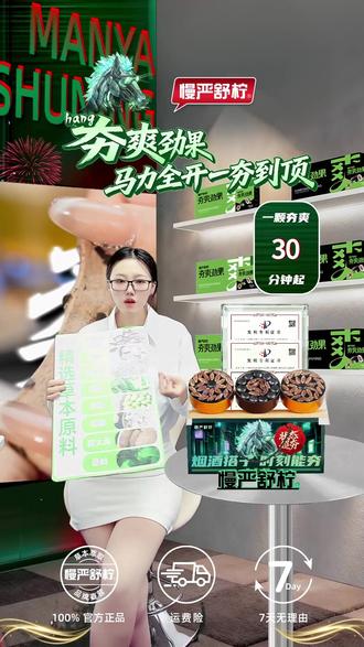 超多好物,快来直播间看看