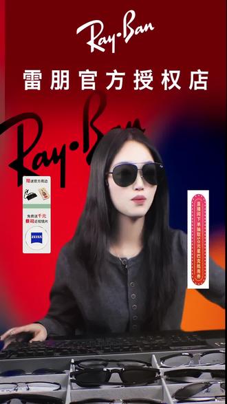 夏日必备!雷朋墨镜防紫外线,保护眼睛就是这么轻松! #好物推荐 #太阳镜