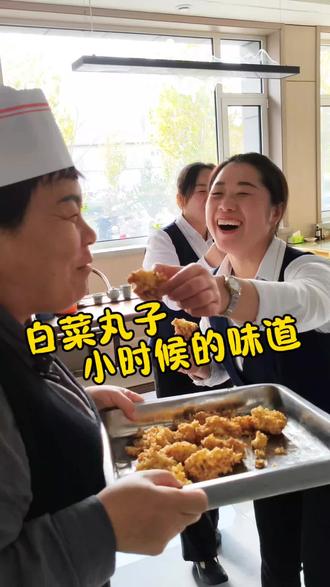 平山味儿白菜丸子,藏着小时候家的味道~#新鲜出炉