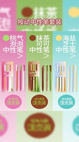 我的闺蜜会出手的,对吧 #文具安利 #学生党必备