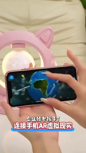 Deepeek女孩生日礼物儿童女童10十岁6天猫精灵磁悬浮地球仪小玩具Deepeek女孩生日礼物儿童女童10十岁6天猫精灵磁悬浮地球仪小玩具 #我要上热门#都抖加一下#抖加小助手