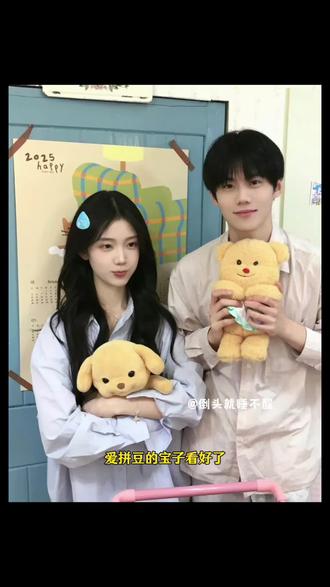 今天教大家怎么把喜欢的图片变成这种拼豆图纸,学会就去试试吧 #醒图 #醒图创作者 #拼豆 #拼豆图纸 #拼豆新手 拼豆教程 拼豆图纸生成 怎么自己制作拼豆图纸 拼豆图纸制作教程 画像素怎么生成拼豆图纸 醒图制作拼豆图纸 拼豆图纸生成器 拼豆图纸大全 拼豆图纸最新 新手拼豆 拼豆新手入坑 拼豆图纸怎么制作 拼豆图中生成器 像素画 情侣拼豆