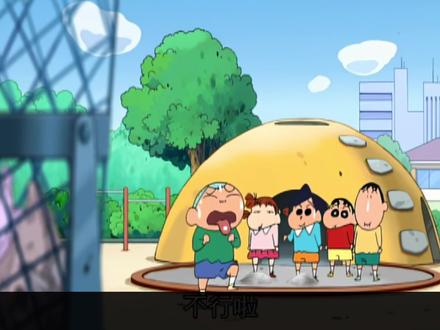 好像挺不错的 #蜡笔小新 #我在抖音看动漫