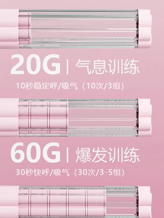 361°腹式呼吸哑铃训练器锻炼肺活量提高耐力助练腹肌马甲线#呼吸哑铃 #锻炼肺 #呼吸哑铃训练器 #锻炼肺活量 #呼吸哑铃训练器推荐