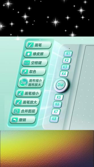 数位板 高漫WH851无线数位板16K压感电脑绘画绘图手写板可连接手机手绘板#绘画技巧 #连接手机 #绘图手写板 #绘画工具 #数位绘画