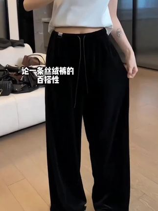 #休闲裤#百搭裤#阔腿裤#显瘦裤#修身裤
