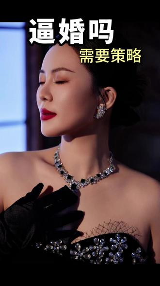 男人不想结婚怎么办? #爱情 #恋爱 #情侣 #情感 #爱情