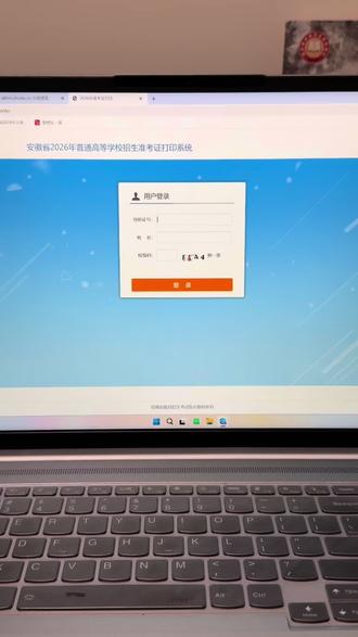 安徽分类对口招生3月8号开始考试