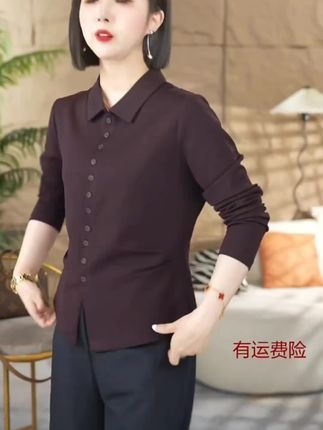 2025新开衫6扣眼秋装简约纯色收腰衬衫扣女气质百搭打底上衣衬衣#秋季新款#时尚衬衫#新款上新 #洋气减龄 #舒适百搭@DOU+好生意 @DOU+小助手 @DOU+上热门