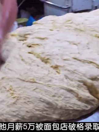可别小看他的手艺 #科普 #美食 #吐司面包🍞 #三只松鼠千层吐司 #无限回购的宝藏单品