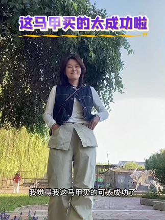 百搭好看休闲又很显瘦牛仔复古马甲#牛仔穿搭 #强烈推荐 #马甲 #好货推荐 #怎么穿都好看