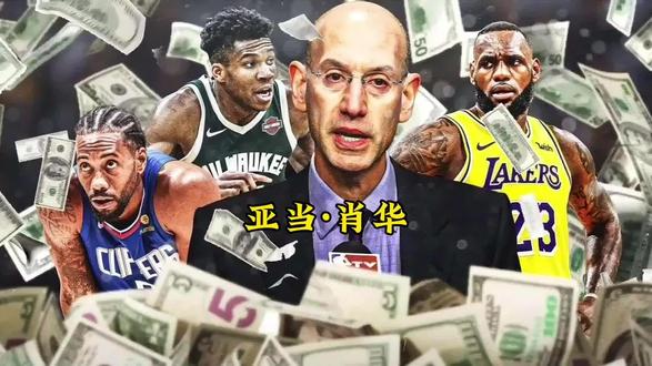 肖华一系列的操作,对篮球发展有帮助吗?#肖华 #nba新赛季