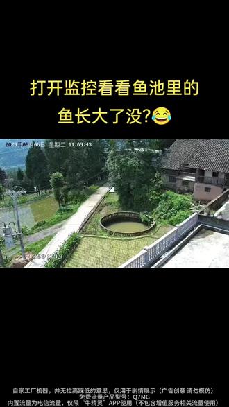 在家也能安心工作,远程看娃看家,免费退货无风险! 今天下午有活动!下单即送运费险!拍下后不满意可退!#监控摄像头 #好物推荐🔥