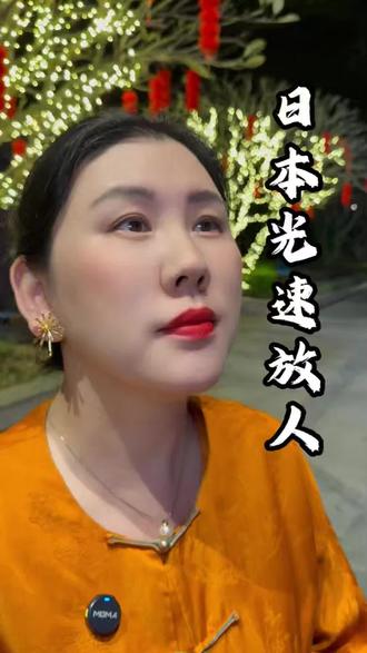 日本扣押渔船后续进展#日本 #时代的荣耀 #中国 #我爱我的祖国