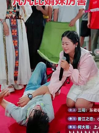 #户外直播现场 @娟妹(收徒弟 退出不参加活动) @东哥998带新人