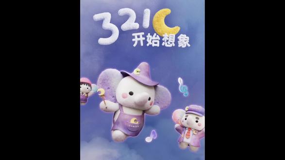 18买一杯黑加仑风味含乳甜水?茶鸡,你真会玩
#霸王茶姬 #石崖茶 #云游栖梦