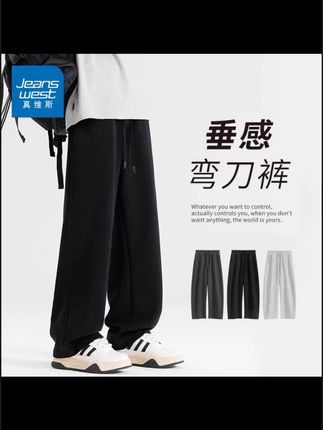 腿粗星人必入的百搭休闲裤 展示宽松版型休闲裤,可调松紧腰,带大容量口袋,适合腿粗胯宽人群。