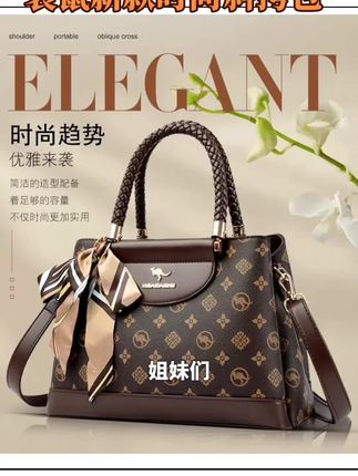 #包包推荐 袋鼠品牌真软皮包2025新款大气送妈妈袋鼠手提包时尚中年斜挎女包 #好物分享