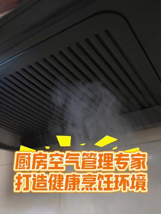 小厨房大吸力,抽油烟机让你做饭更舒心! 今天又是一个忙碌的一天!晚上回家做饭时发现厨房油污难清理?试试这款好物吧!#来抖音商城双11领超级补贴  #第一批双11课代表来了  #油烟机 #抽油烟机 #吸油烟机
