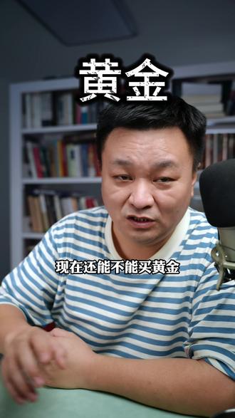 黄金和白银,为什么到处都是这些新闻