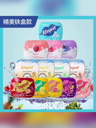 推荐#糖果 #无糖糖果 #薄荷糖 #维生素C糖果 #接吻糖 Q/kissport无糖薄荷糖果(维生素C)网红接吻糖解馋办公室零食压片
